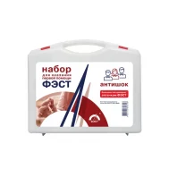 противошоковый набор купить оптом